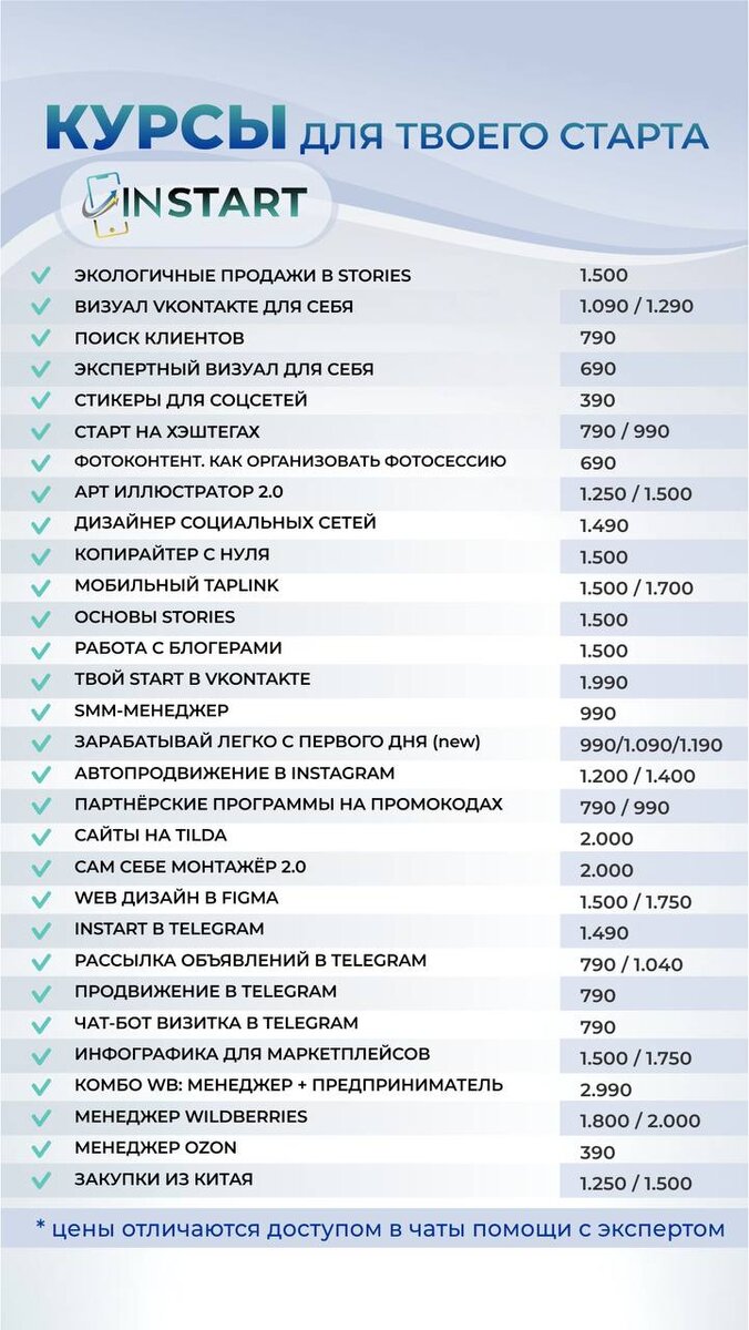 Бизнес проект инстарт. Авиакомпания победа прикол. Авиакомпания беда. Мемы про авиакомпанию победа. Платные услуги.