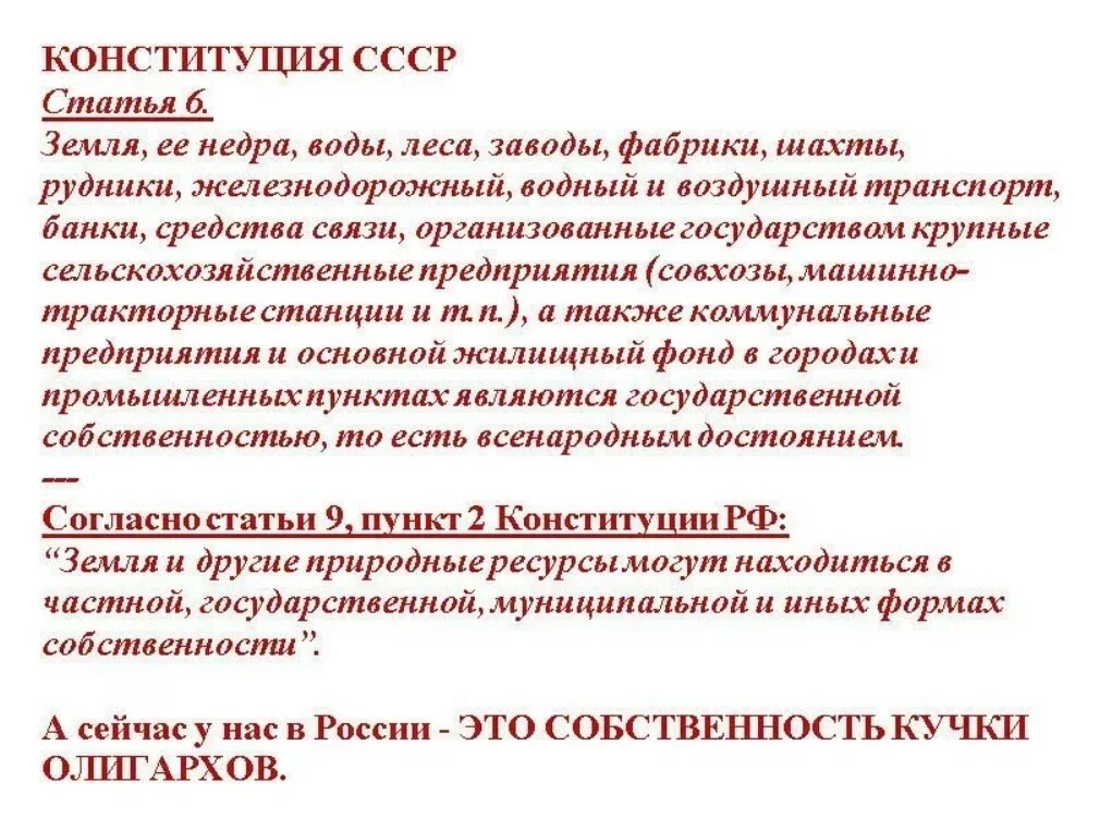 Автор: https://avatars.mds.yandex.net/get-images-cbir/4428168/Zy04Baq-QLFKC1FCH2EdxA8493/ocr 