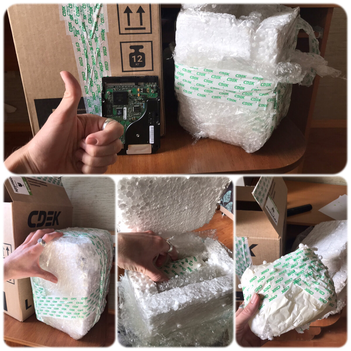 Клиентский диск, доставленный транспортной компанией из г.Бийск