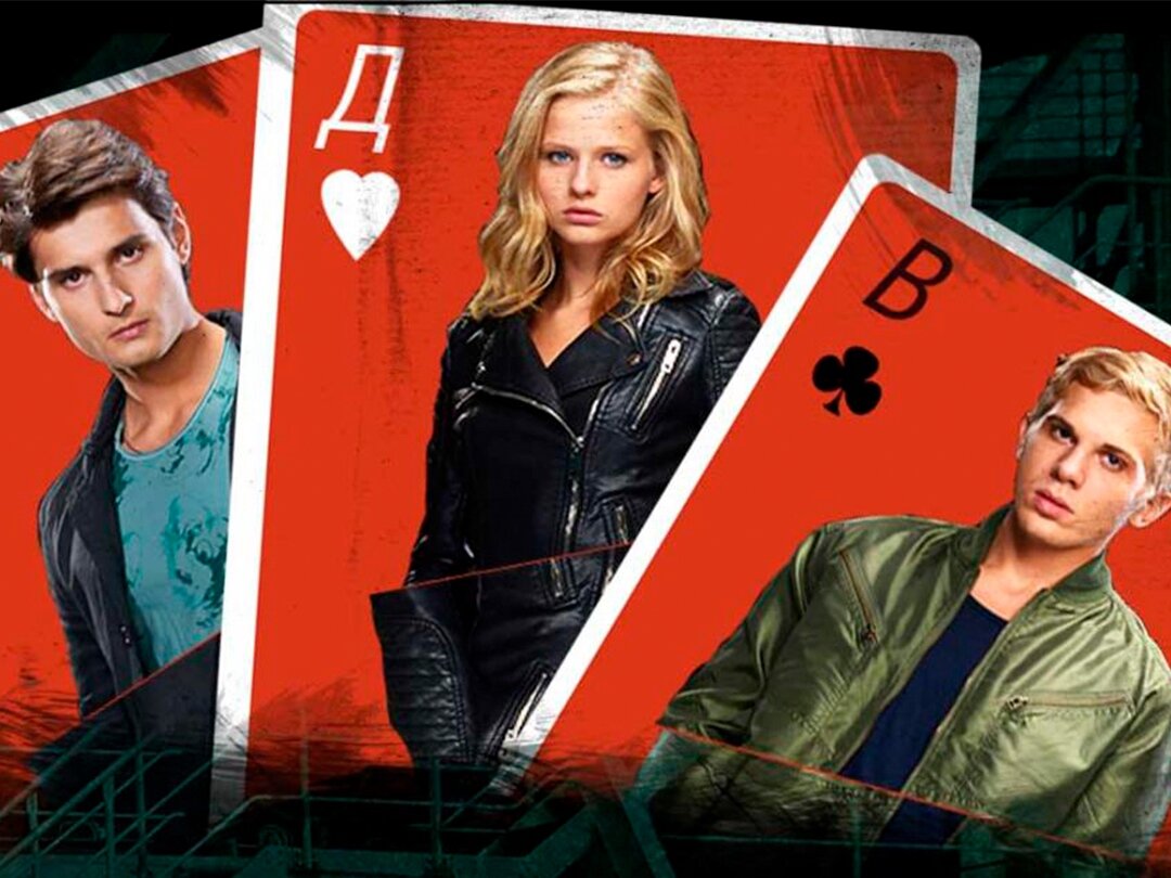 Часть постера фильма.  