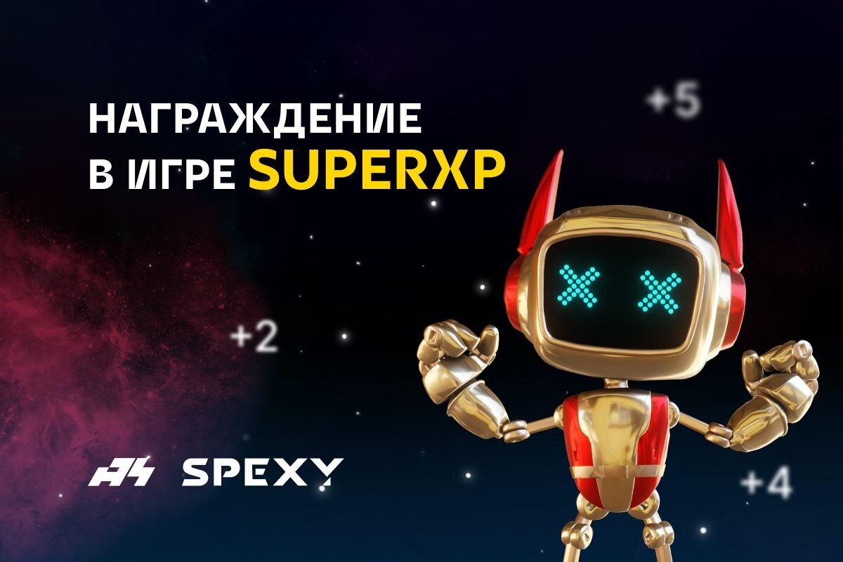 Spexy. Spexy игра. Move2earn spexy a4. Spexy. Spexy a4 робот.