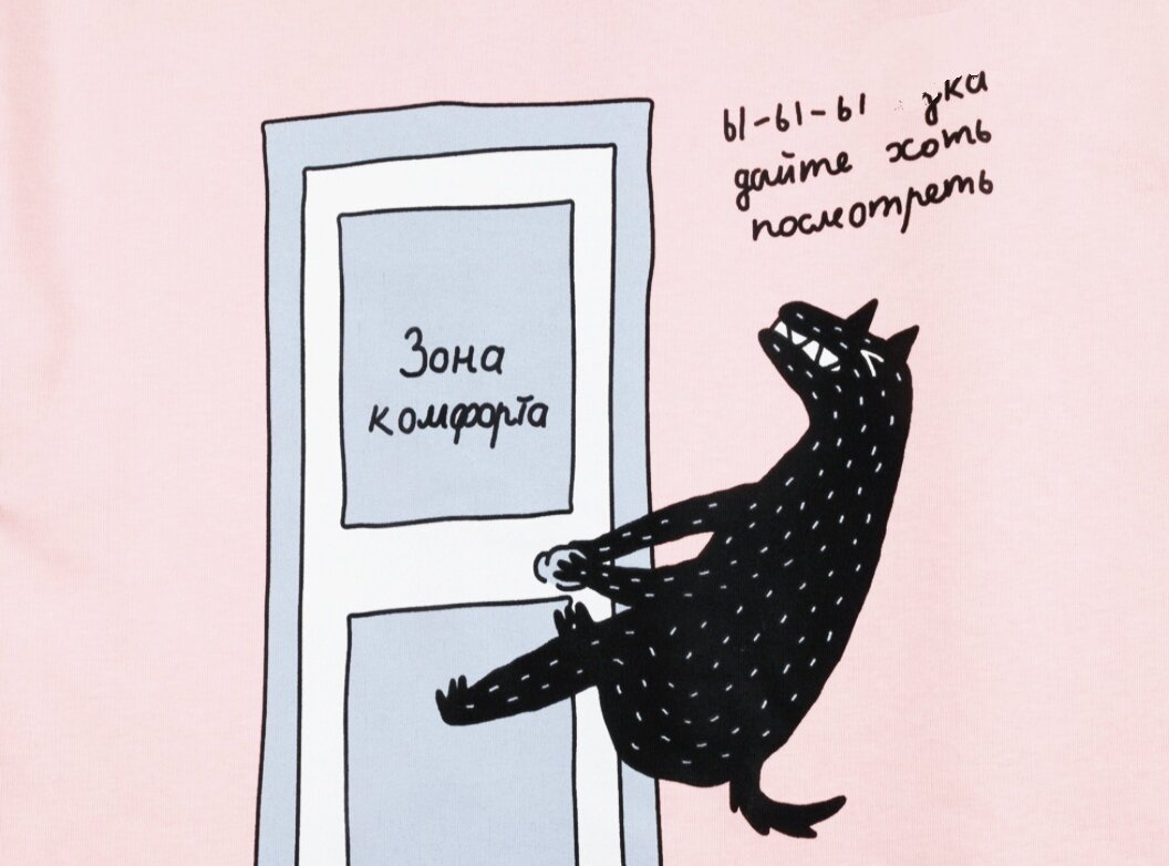 Классная картинка, характеризующая нынешние реалии