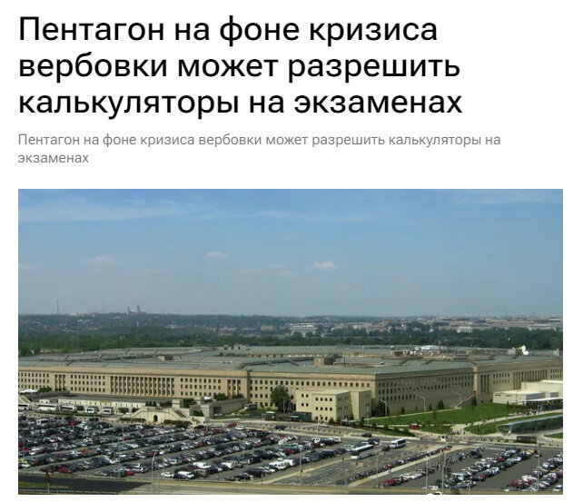 Ссылка выше.