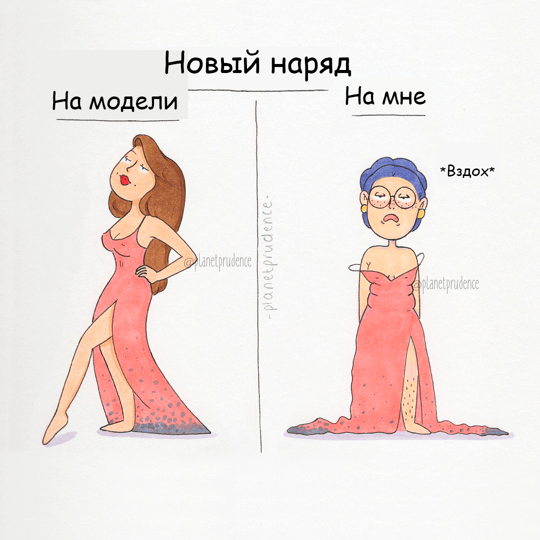 Наматрасник одеть или надеть