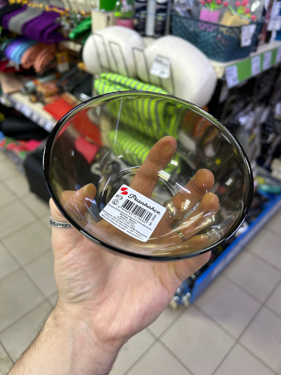 49.50 салатник 12.5 см.