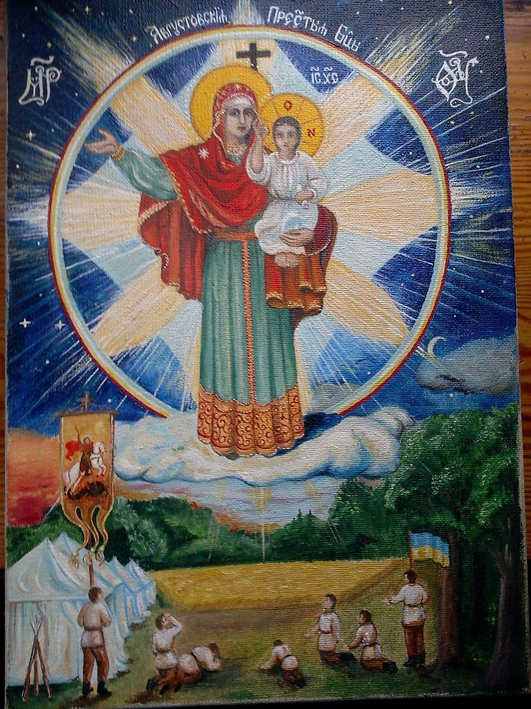Икона Божией Матери Августовская