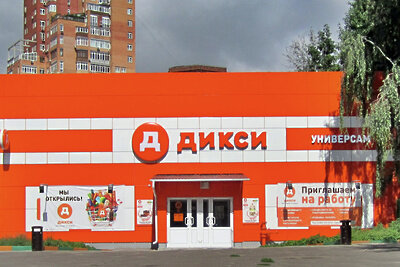    Магазин «Дикси» ©пресс-служба сети магазинов «Дикси» Фото