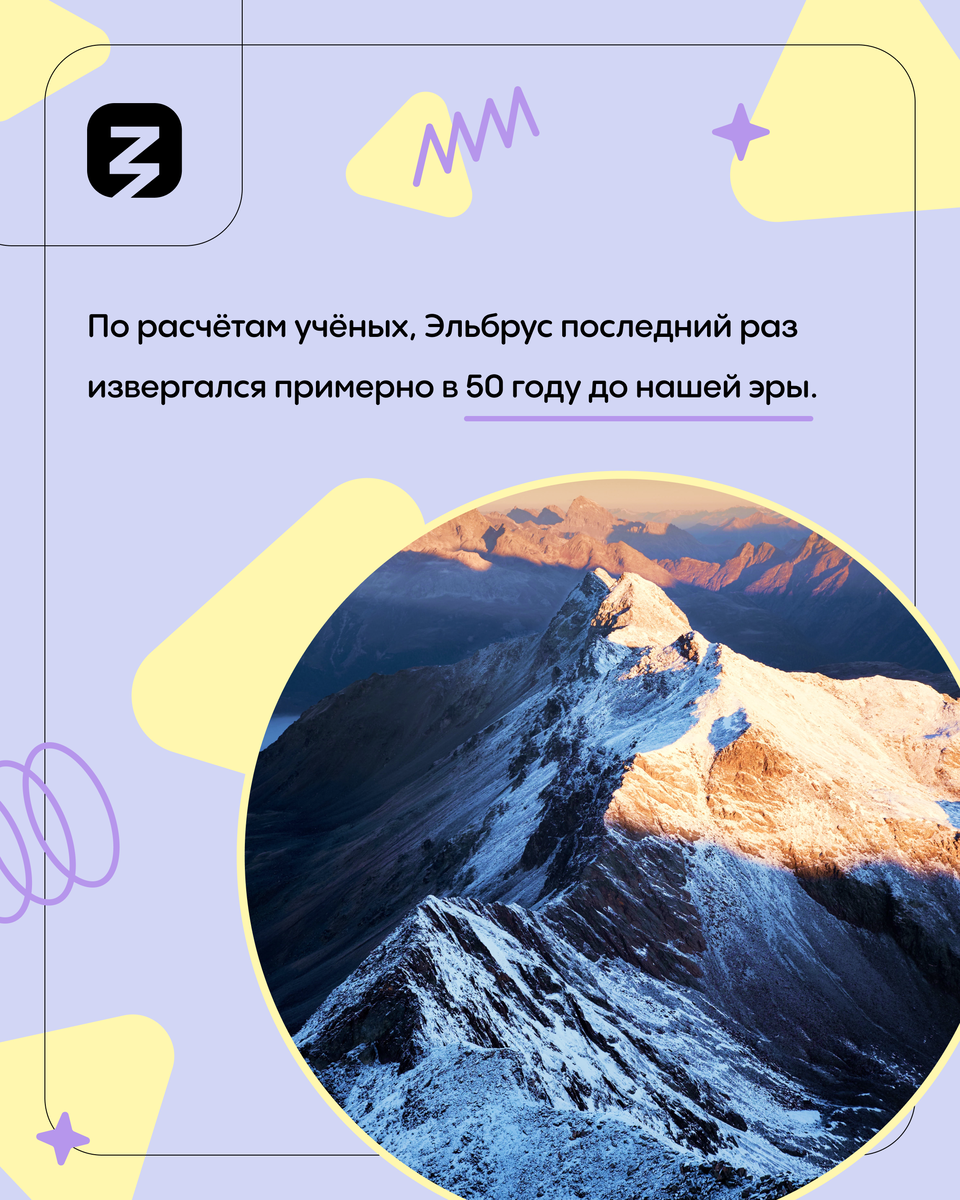 Где находятся действующие вулканы и какую угрозу они представляют? |  Российское общество «Знание» | Дзен