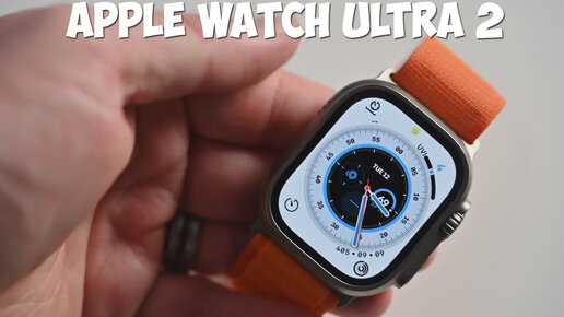 Download Video: Apple Watch Ultra 2 первый обзор на русском