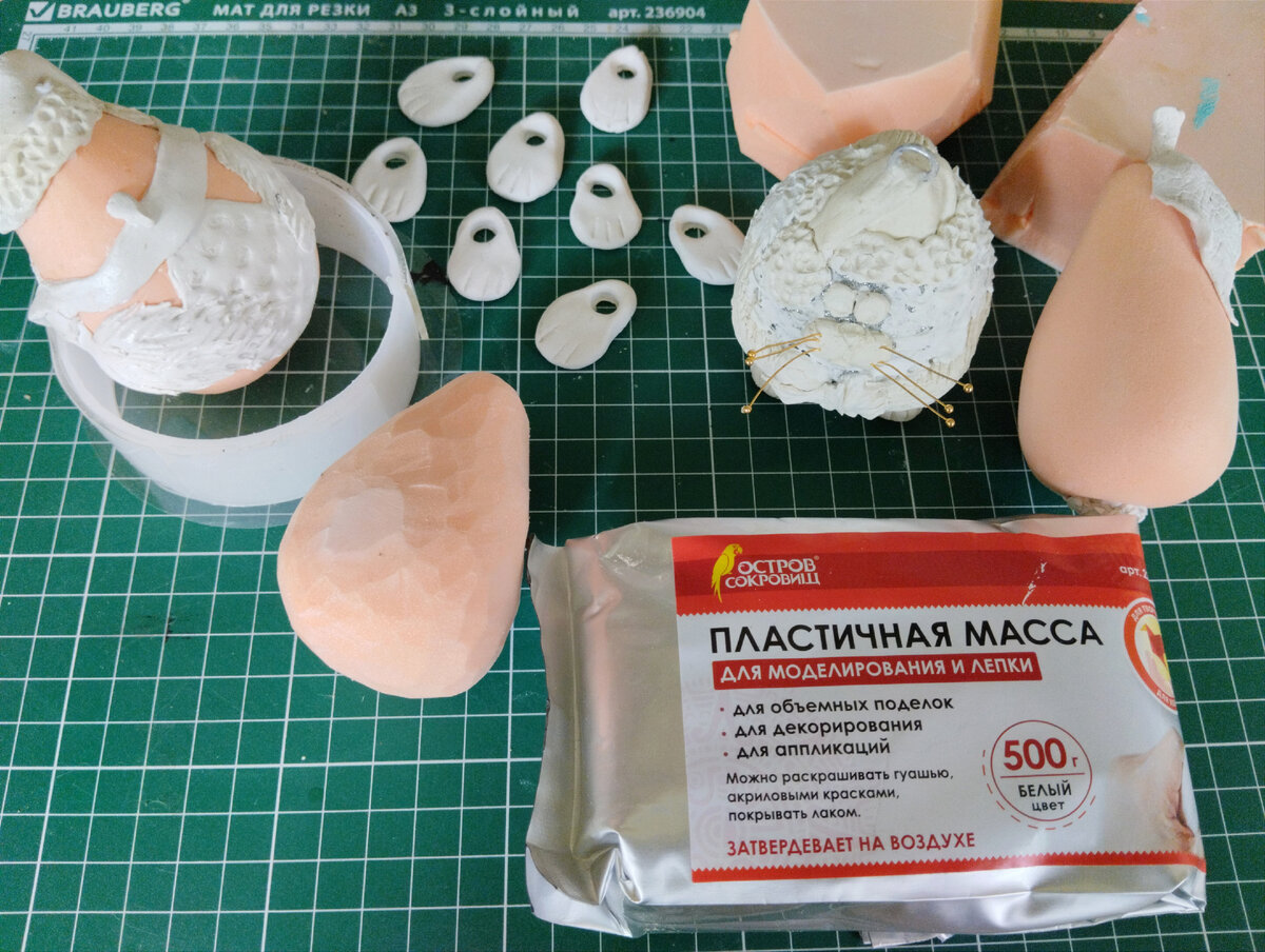 Пластичная масса "Остров Сокровищ". Вес 500г, цена 240 рублей. Фото автора 