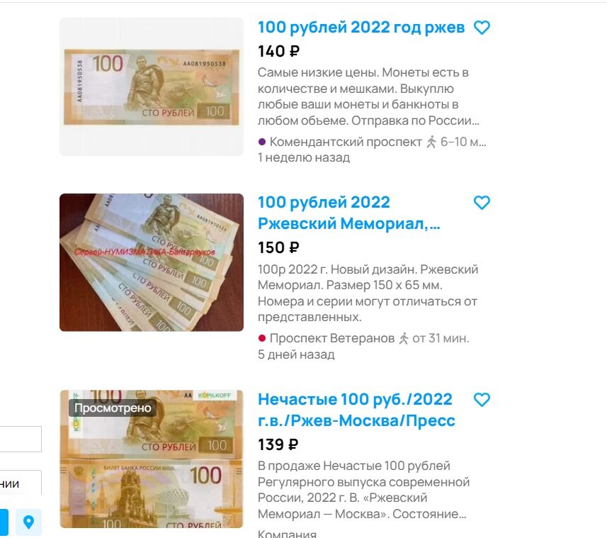 А новых купюр по-прежнему нет. Интересно почему? | Монеты | Дзен