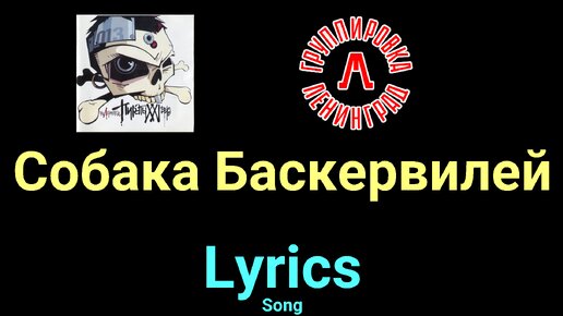 31 июня караоке. Я искала тебя земфира караоке. Караоке земфира караоке. Киркоров снег караоке. Ищу тебя песня караоке.