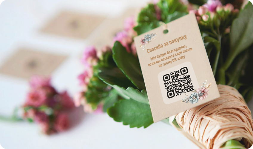Создавайте QR - коды онлайн прямо в редакторе Flyvi | Flyvi