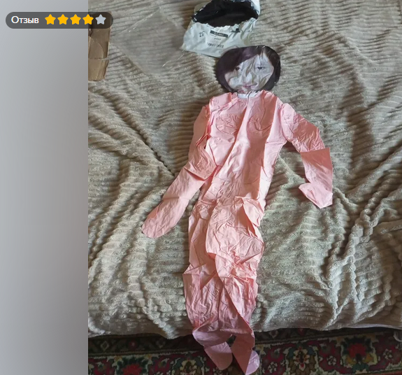 Это Анджелла. Фото из отзыва пользователя, пожелавшего остаться неизвестным.