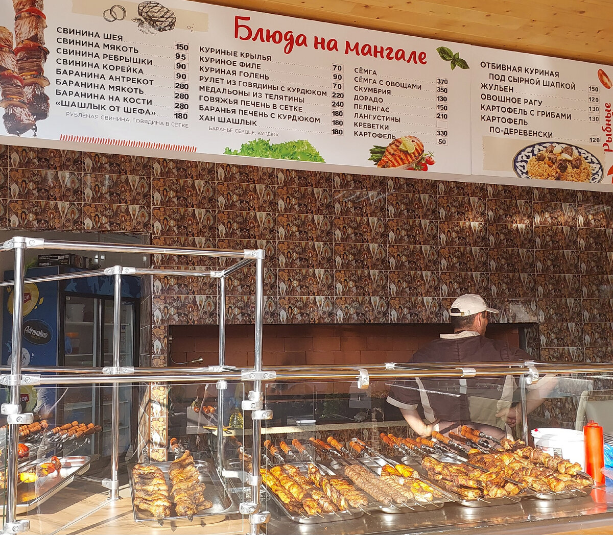 Анапа, цены в кафе, снято автором летом 2023 г