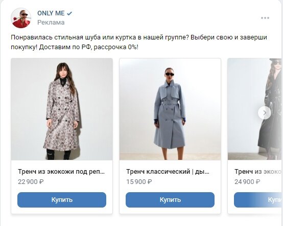 Продвижение товаров из группы на посетителей карточки товара
