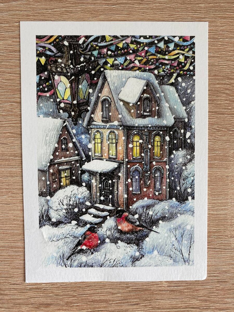 Та самая открытка от Юли