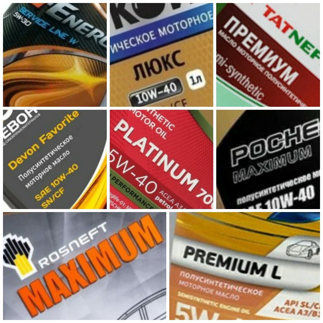 Максимум, премиум, платинум... 