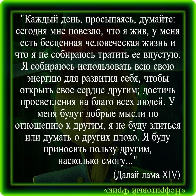 Цитаты для мотивации: заряд вдохновения и надежды