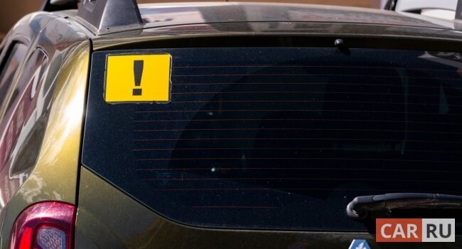 Фото: «CAR.RU»