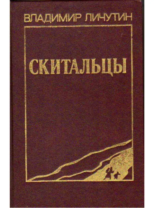Бесплатная картинка из открытых источников.