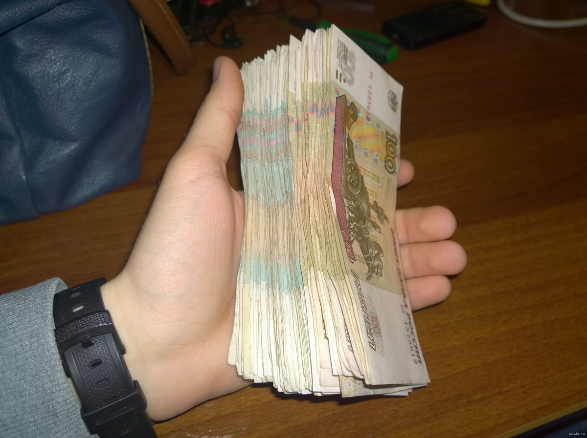 Реальные купюры. Деньги в руках. Стопка денег в руках. Большая пачка денег в руке. Пачка денег в руках рубли.