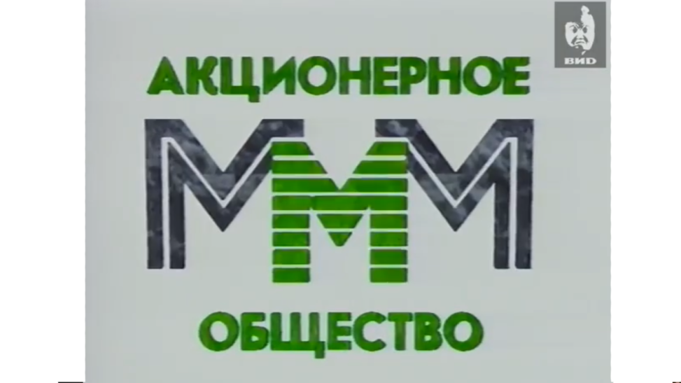 Ммм отлично ммм салатик. Реклама ммм. ао ммм. ммм логотип 1994. ммм 2011.