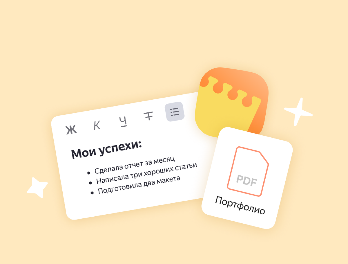 Разбираемся, как помочь себе, если кажется, что все успехи — случайность