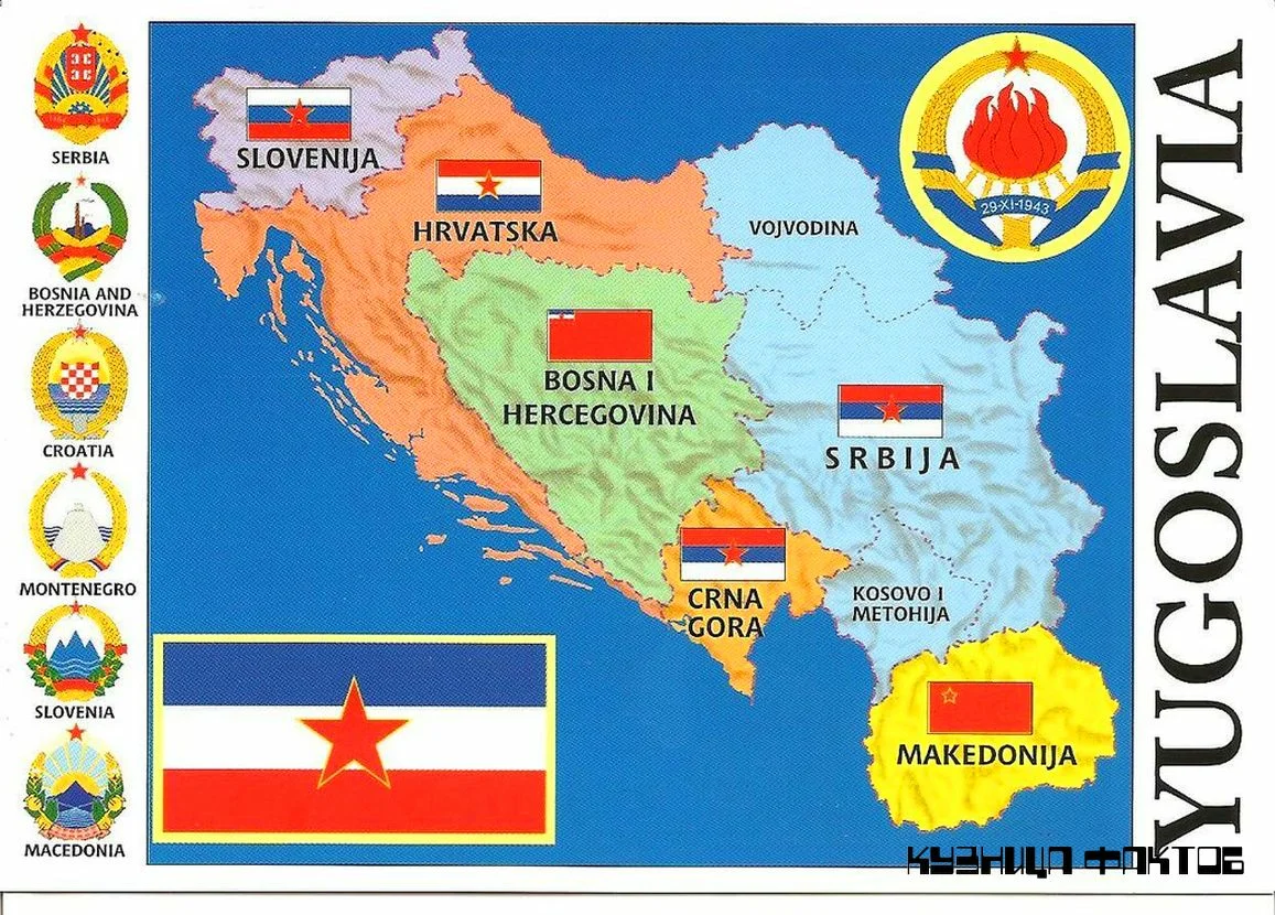 распад югославии карта. сфрю югославия. про югославию. подробная карта югославии. карта югославии до распада и после.