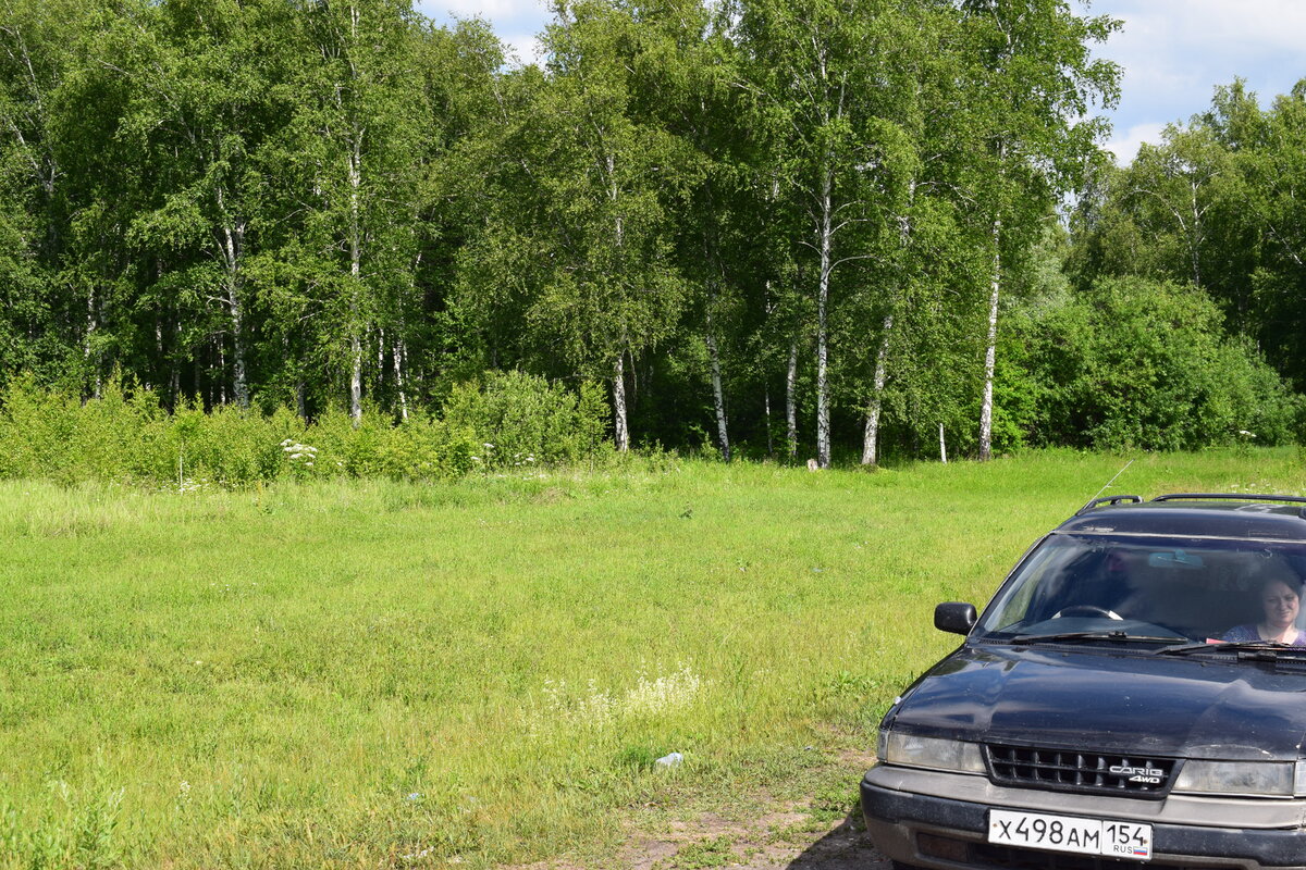 Первая остановка для отдыха