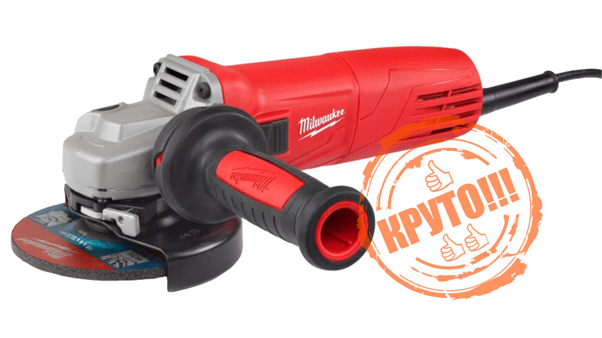 Milwaukee AGV 10-125 EK
