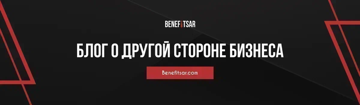 Как выводишь деньги? Путей для вывода масса. Безопаснее всего делать свои «дочки» и подконтрольные структуры в разных смежных сегментах.-2