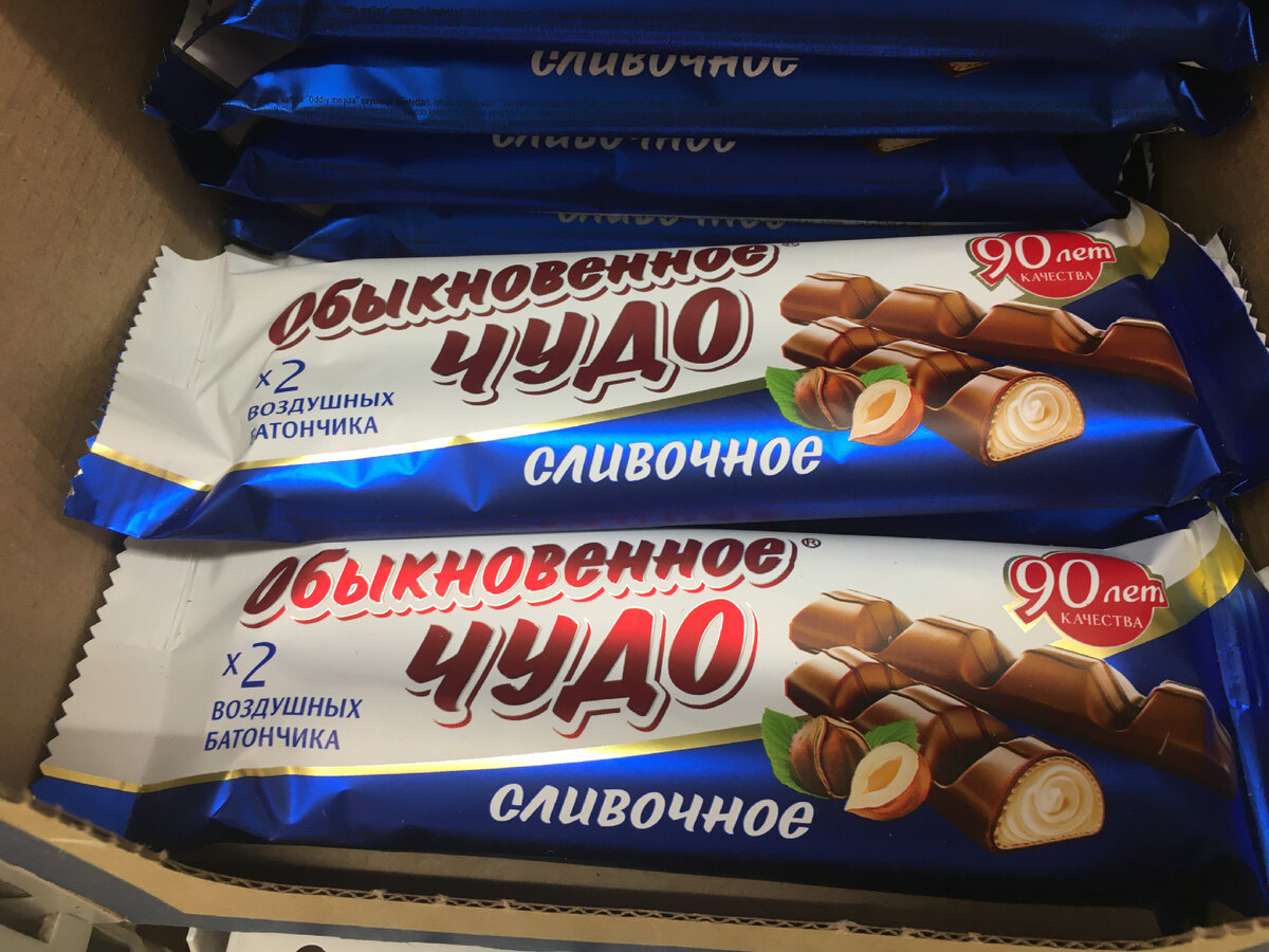 Большие вафельные конфеты