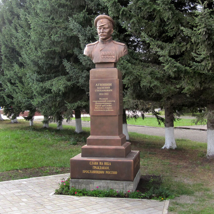 Памятник-бюст Василия Степановича Атюнина в селе Алтайское Алтайского края