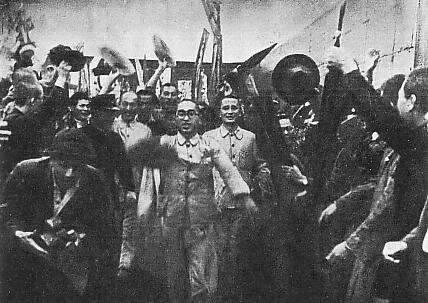 Освобождение членов коммунистической партии из тюрем, 1945 год 