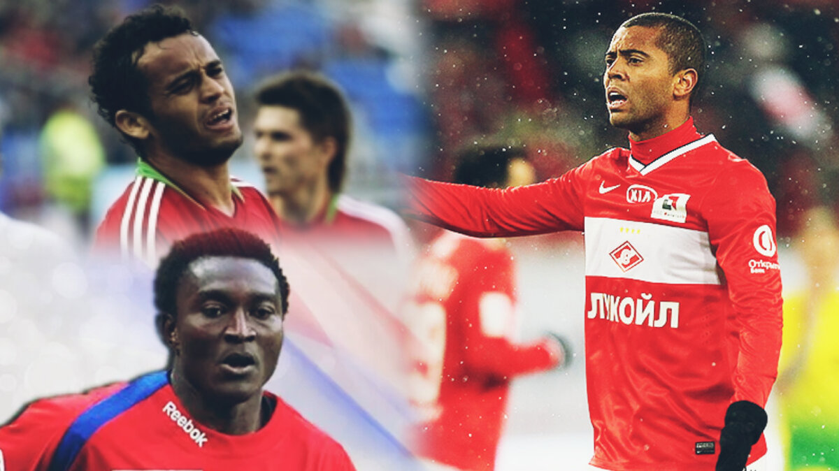Три главных трансферных провала в российском футболе, в 2008-м году