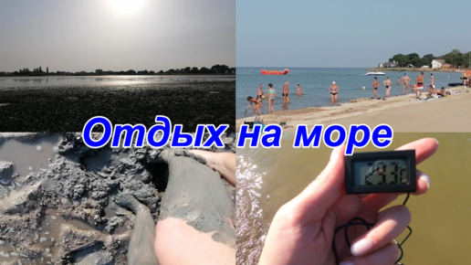 Отдых на море: порно видео на ковжскийберег.рф