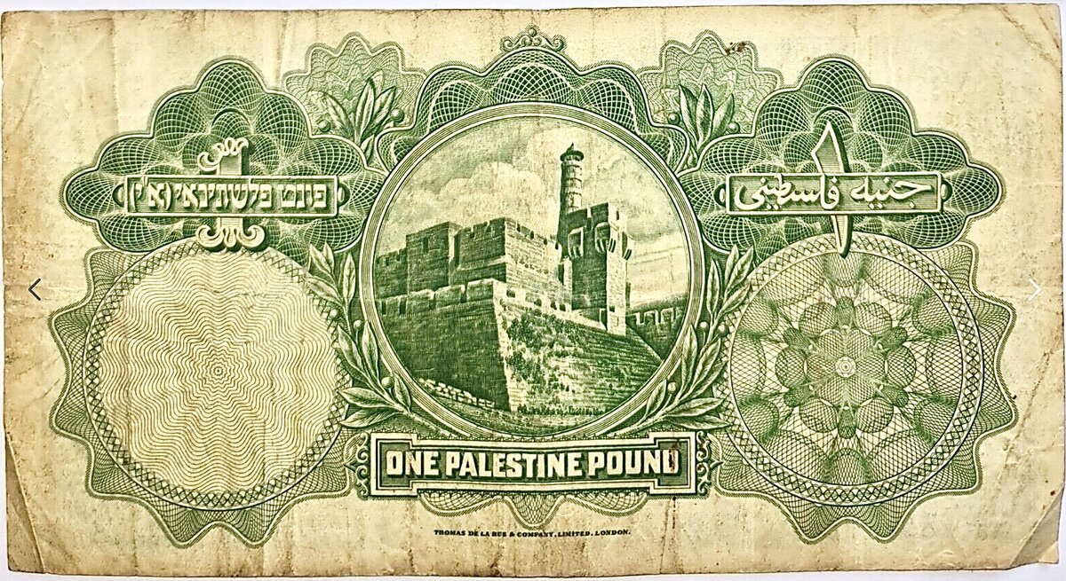 О том, как англичане впервые – ненадолго – дали палестинцам собственную валюту К началу XX века территория, которая тогда называлась Палестина, своей национальной валюты не имела, да и иметь не могла,-1-2