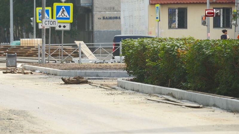    Ремонт полным ходом. Дорожники полностью обновят улицу Бажова в Сургуте