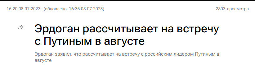 Ссылка выше.