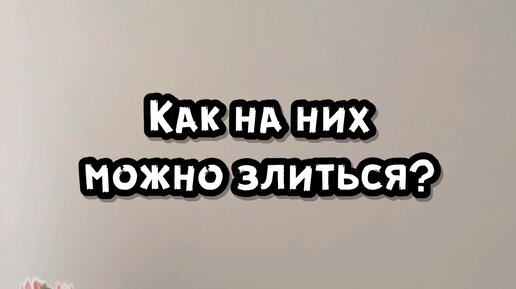 Da.bryak | Как скрыть царапину | Дзен