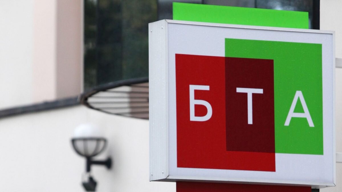 Бта банк сайт. БТА банк. БТА банк логотип. БТА банк Украины. БТА банк реклама.