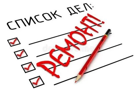 Созванивался и планируем