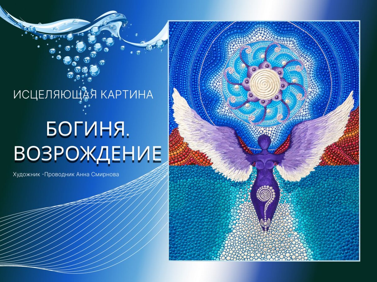 ЛИСТАЙ