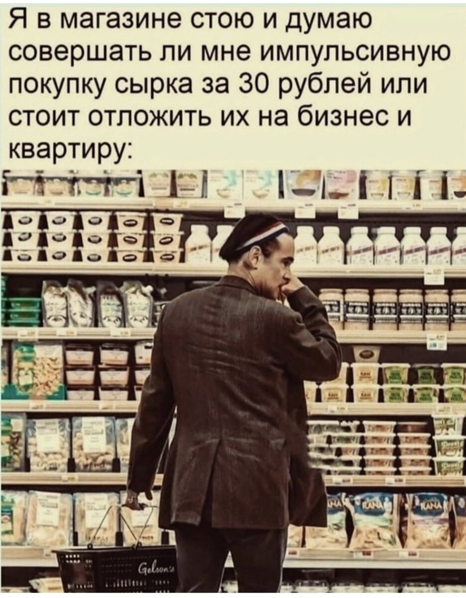 Даааа, дилема ☺️