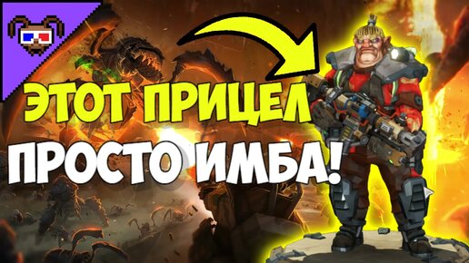 Я открыл САМОНАВОДЯЩИЙСЯ ПИСТОЛЕТ ПУЛЕМЁТ {Deep Rock Galactic}