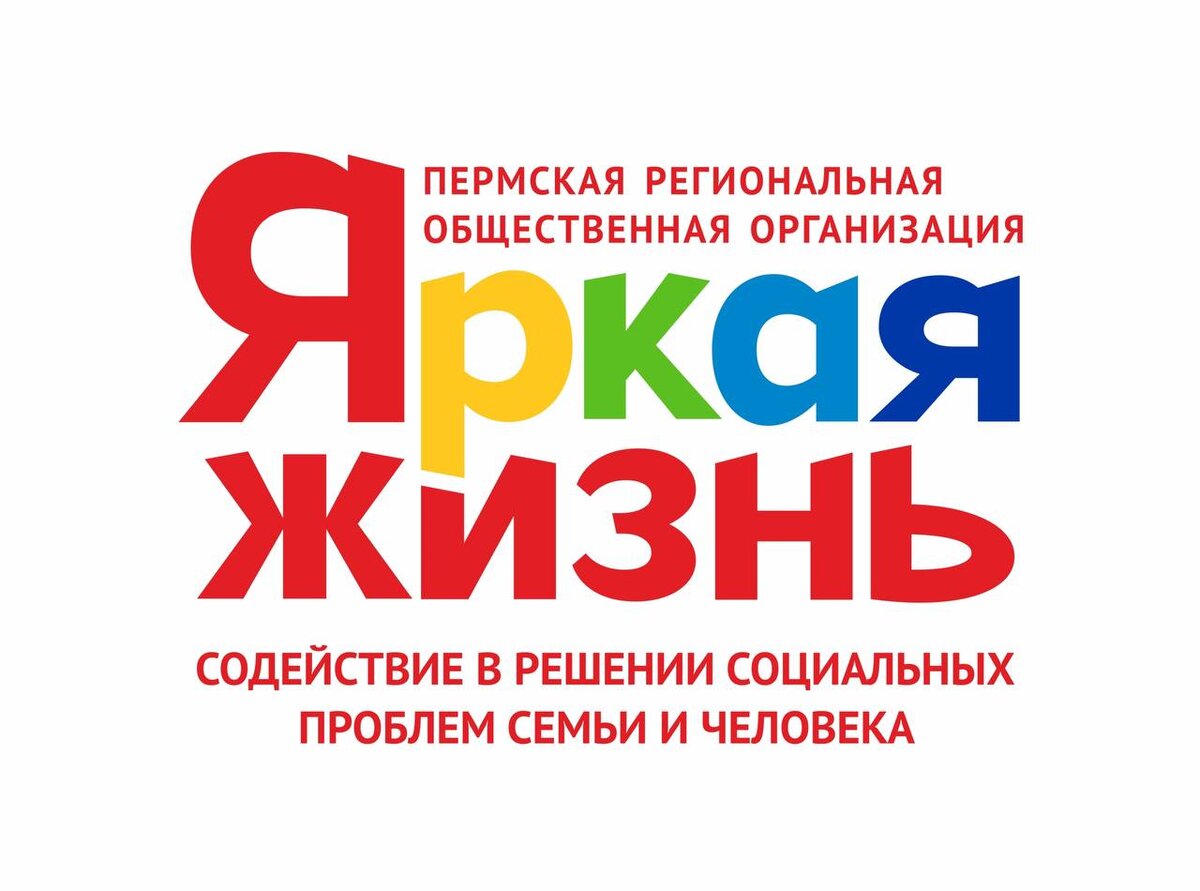 это логотип Пермской Региональной Общественной Организации