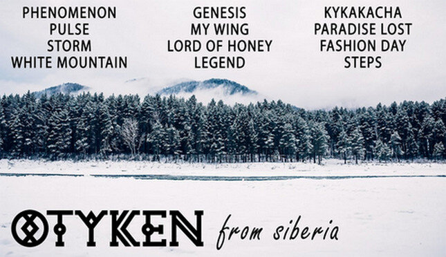 Лучшие песни группы OTYKEN