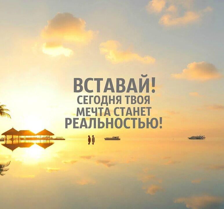 Уже стала...