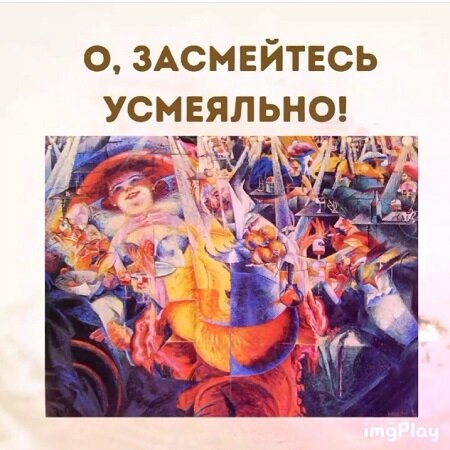 Картинка из инета 